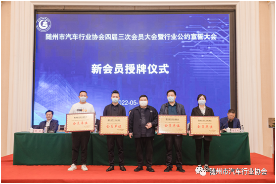 協(xié)會(huì)副會(huì)長(zhǎng)程阿羅為新會(huì)員單位授牌