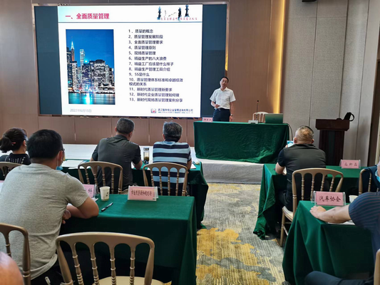 我市舉辦“質(zhì)量提升暨標(biāo)準(zhǔn)化宣貫”培訓(xùn)班