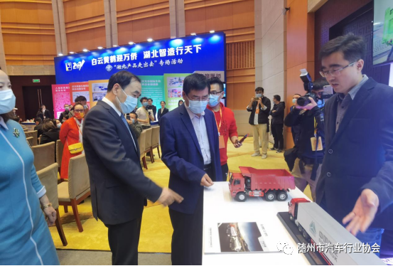 趙海山副省長(zhǎng)為隨州專汽現(xiàn)場(chǎng)推介 趙海山副省長(zhǎng)為隨州專汽現(xiàn)場(chǎng)推介