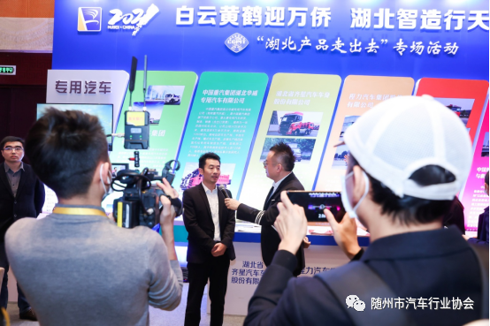 宣傳專汽企業(yè)及產(chǎn)品 宣傳專汽企業(yè)及產(chǎn)品