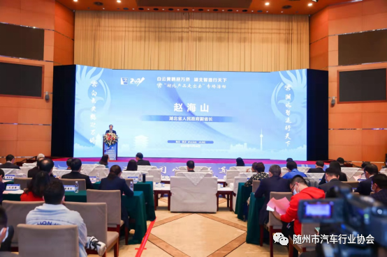 趙海山副省長(zhǎng) 趙海山副省長(zhǎng)