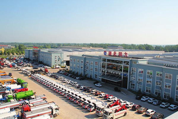 湖北潤力專用汽車有限公司.jpg