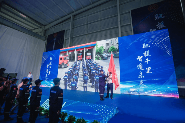 省應(yīng)急管理廳總工程師徐克出席并為隨州應(yīng)急裝備企業(yè)聯(lián)合救援隊授旗