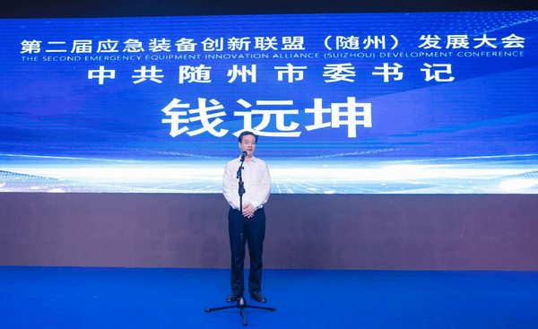 市委書記錢遠(yuǎn)坤出席并致歡迎辭