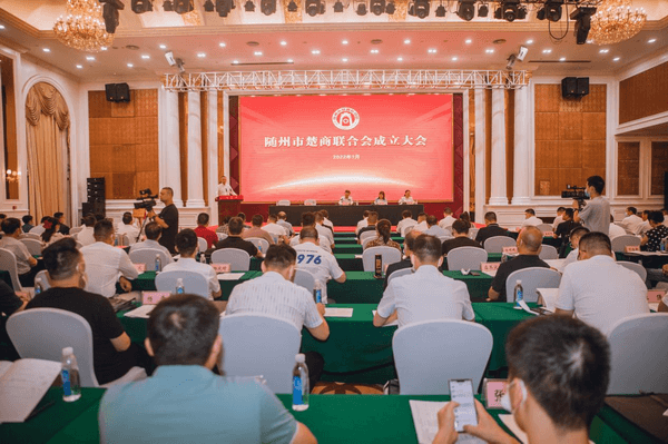 會(huì)議現(xiàn)場 會(huì)議現(xiàn)場