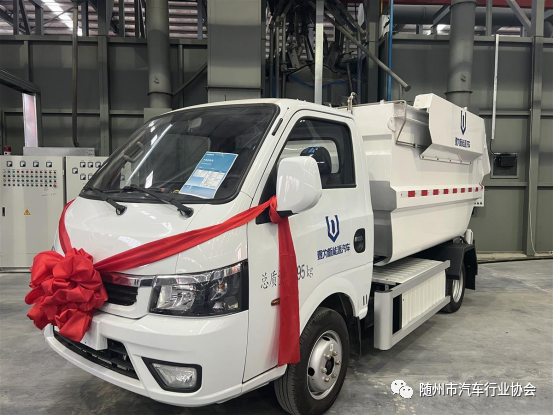 新能源商用車底盤