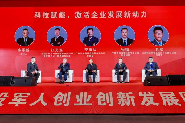 左（二）為江光連在活動(dòng)現(xiàn)場發(fā)言