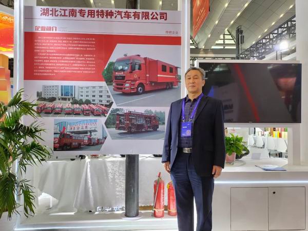 江南專汽參展首屆全國退役軍人創(chuàng)業(yè)創(chuàng)新成果展交會(huì)