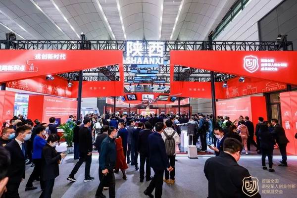 江南專汽參展首屆全國退役軍人創(chuàng)業(yè)創(chuàng)新成果展交會(huì)